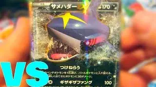 Pokemon Tidal Storm Booster Box Opening Battle GRAND FINALE