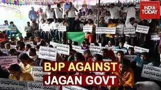 Andhra Capital Faceoff: BJP Stage Protest In Vijaywada Agaisnt Jagan Govt