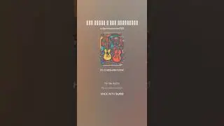 Все голые и все сломанные (Tous nus et tous fauch&eacute;s ! Nous payons joyeusement des imp&ocirc;ts) funk
