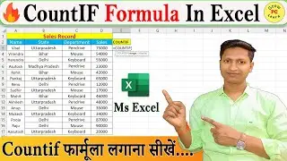 How to use COUNTIF Formula In Excel | Countif Function in Excel |