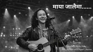 माया जालैमा