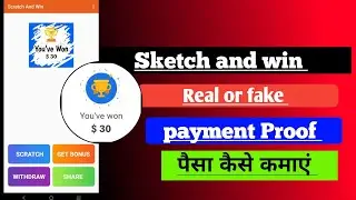 scratch and win app real or fake / scratch and win app payment Proof/ scratch and win app review