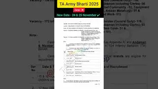 Good News 💯🎉 T.A Army Zone 3 154 inf Bn Bihar Rejiment Notification out 🎉 TA Army Open Rally 2025