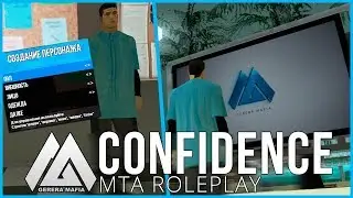 ВСЯ ПРАВДА О CONFIDENCE RP! СЕРВЕР ПОПУЛЯРНОГО ЮТУБЕРА ПО GTA SAMP!