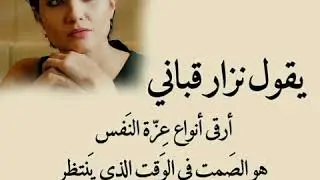 حكمة اليوم  الصمت لغة العظماء