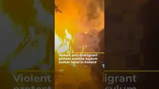 Жестокий антииммигрантский протест у отеля для просителей убежища в Ирландии | AJ #шорты