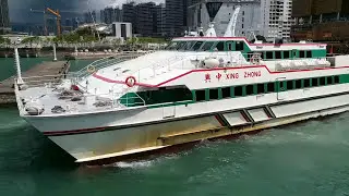 Austal 40m M.V. Xing Zhong 興中 departs from China Ferry Terminal HK @ 8 Sept 2017