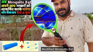 अब Mosquito Racket अपने आप मच्छरों को आकर्षित करके मारेगा और बैकअप देगा 4 गुना | Mosquito Bat Hack
