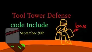 Station-level tower tour event summary! Tool Tower Defense (9/30)