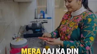 Ghar Ka Kaam Aur Mera Aaj Ka Din ❤️ | Real Life Daily VlogDailyVlog#MeraAajKaDin#MomLife#