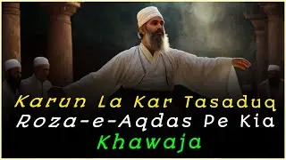 Karun La Kar Tasaduq Roza-e-Aqdas Pe Kia Khawaja | Kalam e Bedam Shah Warsi