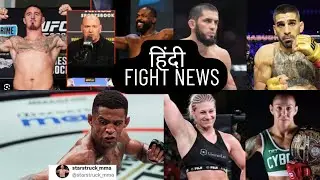 🔥 Jon Jones vs Aspinall CONFIRMED? + Topuria CALLS OUT Makhachev! 💥 Latest UFC News Hindi