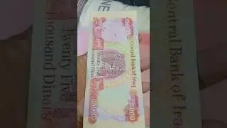 dinar irak pecahan 25000 uang luar negri yang harga nya mahal