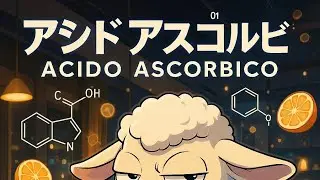 🫖 ACIDO ASCORBICO &ndash; E mettilo 'sto mi piace! 😡🤬👍