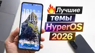 The Best HyperOS Themes of 2026! Improving HyperOS on Xiaomi, Redmi, and Poco