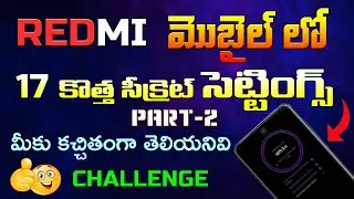 Redmi mobile secret settings in telugu || MIUI hidden features in telugu || Technicalanjan