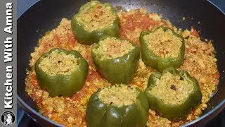 Stuffed Shimla Mirch Recipe - How to make Stuffed Capsicum With Chicken - Kitchen With Amna