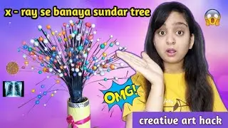 Purane X-Ray se ye kya ban gaya? 😲 Best out of Waste #shorts #craft