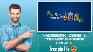 Facebook cover & Youtube banner design ll Free PLP File #Facebook_cover #youtube_banner #plp
