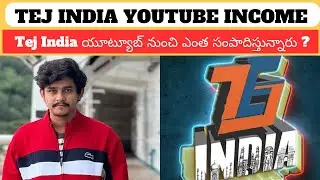 Tej India Monthly Youtube Income | Teja India Youtube Income Revealed | Dora Sai Teja |