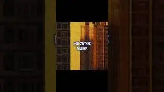 Track:Прохлада108 feat voidvoice717-The city of fear(prod aatrium)soundcloud.tg:Proxladaaa