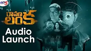 Ravana Lanka Movie Audio Launch | Latest Telugu Movies 2020 | TV5 News