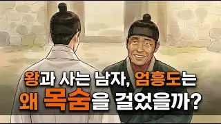 [역사] 