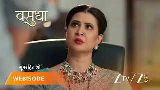 VASUDHA | देव ने माँ से संपत्ति में अपना हिस्सा माँगा