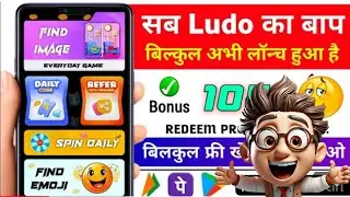 Refer and earn app today ll new earning app without investment l new self earning app today #earning