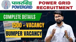 PGCIL VACANCY 2025 | POWER GRID RECRUITMENT 1500+ VACANCY | PGCIL JOBS #pgcil #ravindrasir