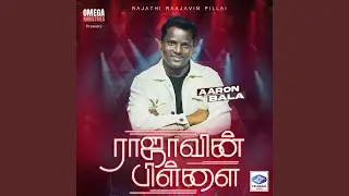 Rajathi Raajavin Pillai