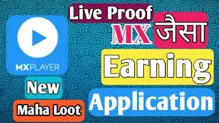mx player jaisa app | best new earning application with low investment | Bubble popper maha loot