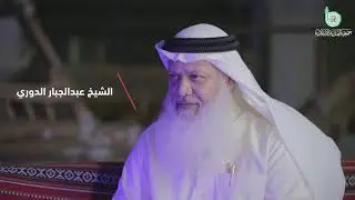 وان يكاد اللذين كفروا ليزلقونك بأبصارهم ويقولون انك لمجنون - الشيخ عبدالجبار الدوري - رمضان 2021