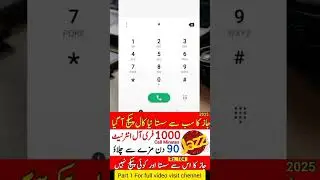 jazz cheapest internet package part1 #smartphone #jazzcash #jaxx #jazz