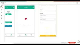 Создание фильтрации (поиска) по заданной фразе в Адало. Creating Custom Searches in Adalo