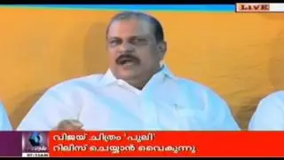 MLA Disqualification: Final Hearing on PC George's Complaint Today