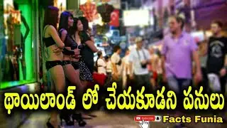 10 Things NOT To Do in Thailand || Facts Funia