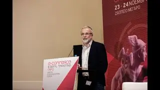 eCommerce & Digital Marketing Expo 2019 - Main Conference &ndash; Stefanos Karagos - CEO, XPLAIN