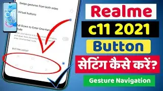 Realme c11 2021 me back button kaise change kare || Realme c11 back button settings 2021