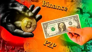 Как пополнить Binance???? P2P