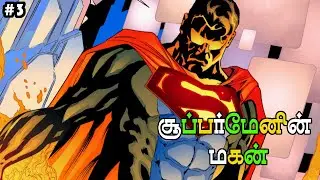Superman (DC Rebirth) Comics (தமிழ்) Tamil -3
