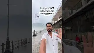 Rishikesh daily update  12 August 2025 aaj Rishikesh ka Mausam  #rishikesh #ganga #shorts ￼￼