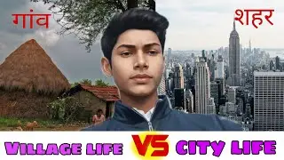 Village Life vs City Life: Who is Better? 🤔 | My Honest Experience