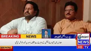 PPP Sargodha City Assembly Highlights | Election Plans & Organizational Strategies! 🗳️✨
