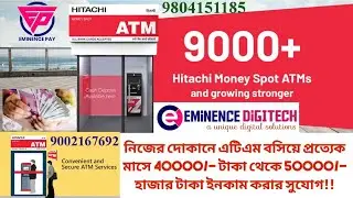 HITACHI MONEY SPOT ATM | WLA ATM FRANCHISE | HITACHI PAYMENT SERVICE | EMINENCE DIGITECH | ATM SHOP