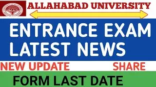 Au entrance exam 2020 latest news|au entrance form last date|au entrance exam important notice 2020