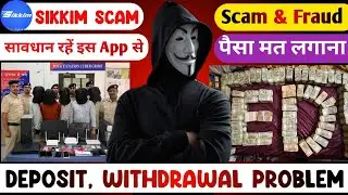 sikkim app scam | sikkim app real or fake | sikkim game | online game scam