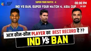 IND vs BAN Asia Cup 2025 Dream11 Prediction | IND vs BAN Today Match Prediction, India vs Bangladesh