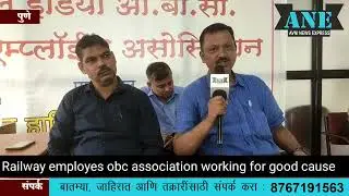 All India OBC Railway employes association