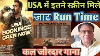 Jaat USA screen| Jaat run time|Jaat advance booking|trailer 2